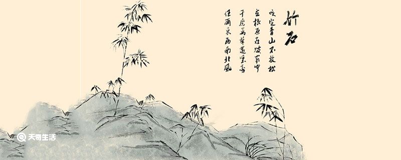 竹石前两句描绘了一幅怎样的画面