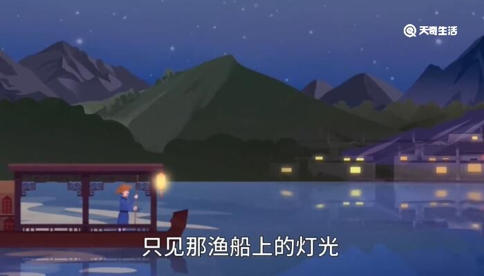 舟夜书所见赏析