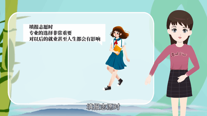 女生学什么专业就业前景好