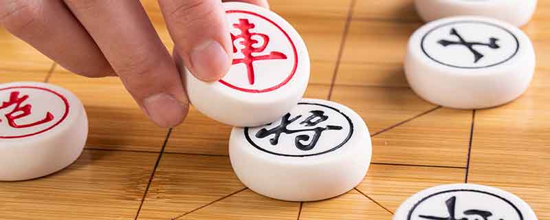 棋盘里的卒子歇后语下一句是什么