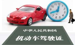 可以异地增驾b2驾照吗 b2驾照能异地增驾考吗