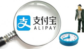 怎么消除支付宝账户（怎么取消支付宝的账户）