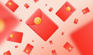 支付宝怎么发红包 支付宝怎么发红包给微信