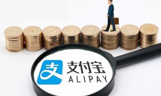 支付宝怎么往微信转钱 支付宝怎么往微信转钱无卡