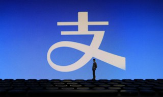 支付宝怎么开通商家收款码（支付宝怎么开通商家收款码支持信用卡）