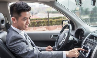 怎么变更驾驶证手机号 驾驶证手机号变更怎么办理