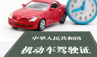 驾驶证怎么查扣分记录 如何查驾驶证扣分记录