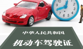 驾驶证丢失可以异地补办吗 驾驶证丢失可以异地补办吗2019