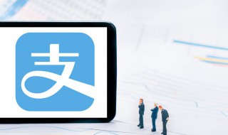 支付宝花呗怎么提前还款 支付宝花呗怎么提前还款分期