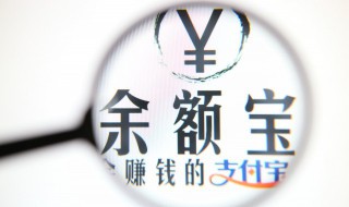 支付宝账户怎么注销 名下多个支付宝账户怎么注销