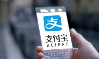 怎么看支付宝账号 闲鱼怎么看支付宝账号