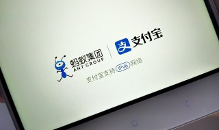 怎么样注销支付宝账号 怎么样注销支付宝账号登陆不了