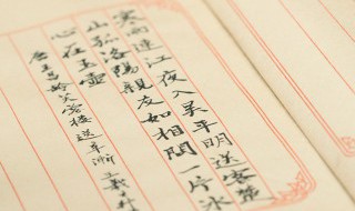 要离之刺庆忌也之是什么意思（要离刺庆忌原文及翻译）