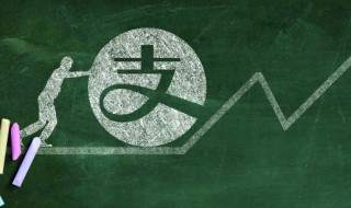 支付宝余额怎么转入余额宝（支付宝余额怎么转入余额宝金额）