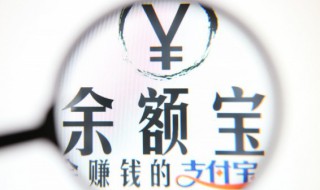 支付宝怎么查账单 小天才电话手表上支付宝怎么查账单