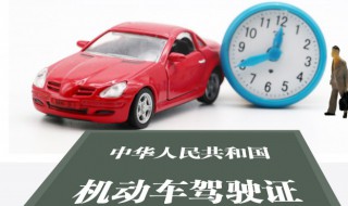 怎么注销驾驶证 网上怎么注销驾驶证