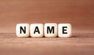 2022年的网名好听吉利的 2022年的网名好听吉利的女微信名