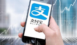 qq邮箱怎么注册支付宝（qq邮箱怎么注册支付宝具体步骤）