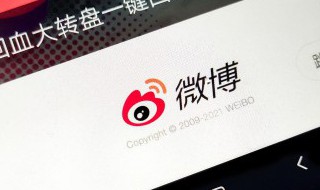 微博故事视频怎么保存（微博故事视频怎么保存到相册）