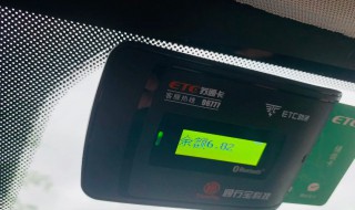 苏通卡etc怎么充值 苏通卡etc怎么充值 农业银行