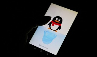 qq短视频怎么保存到手机 qq空间短视频怎么保存到手机