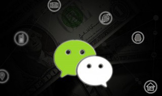 微信骚网名 微信骚一点的网名