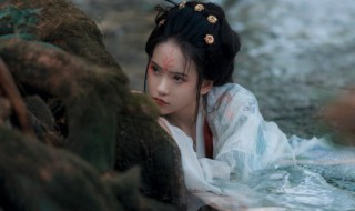 仙气名字古风 仙气名字古风4个字