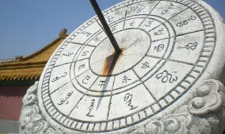 日晷的特点是什么 你认识哪种日晷?这种日晷有什么特点