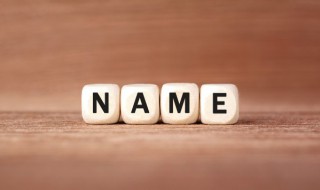 微信成熟网名（微信成熟网名刘字开头）