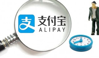 怎么下载支付宝到手机上（支付宝咋下载到手机）