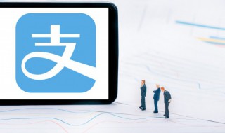 支付宝改实名认证怎么改（支付宝改实名认证怎么改 港澳台）