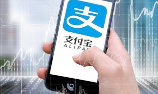 支付宝怎么退出登录 支付宝怎么退出登录别的号