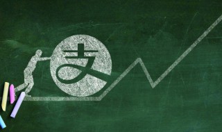 支付宝帐号怎么改 支付宝账号怎么改实名认证