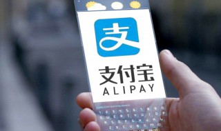 支付宝钱怎么转到微信 支付宝钱怎么转到微信钱包不用银行卡