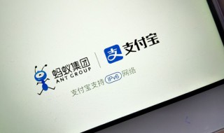 支付宝怎么关联 支付宝怎么关联孩子的医保卡