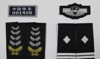 警服上的肩章等级 警察服装肩章等级