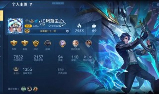 怎么取一个好听的王者荣耀名字 怎么取一个好听的王者荣耀名字两个字