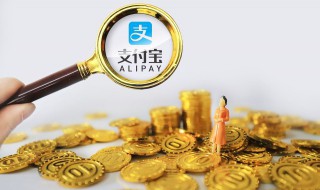 支付宝借呗怎么还款（支付宝借呗怎么还款方式）