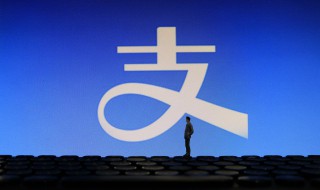 支付宝怎么收款 支付宝怎么收款直接到银行卡