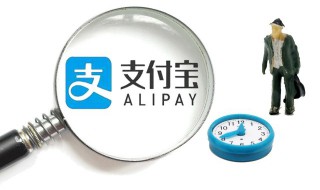 支付宝的钱怎么转微信 支付宝的钱怎么转微信红包里