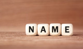 带月字旁的男孩名字(带月字旁的男孩名字要霸气)