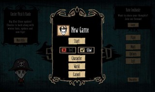 饥荒怎么保存存档 饥荒 怎么存档