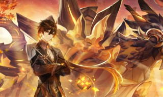 原神如何满探索度 原神探索度怎么满