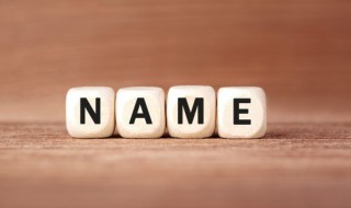 温柔干净的网名古风 温柔干净的网名古风闺蜜