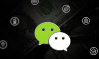 微信好听网名男 微信好听网名男生