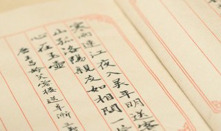 天涯明月刀名字古风两个字 天涯明月刀好听的名字