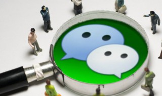 微信农场在哪 微信农场在哪里打开