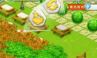 微信农场在哪里打开 微信农场游戏在哪里玩