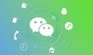 股票微信群名字大全 股票的群名字大全