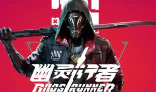 幽灵行者怎么甩刀（幽灵行者怎么看刀）